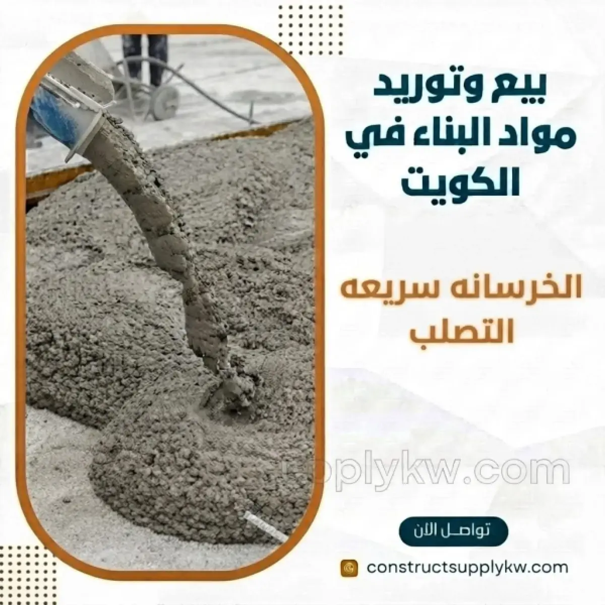 1785433993-WhatsApp Image 2026-07-30 at 00.24.04 (5).webp